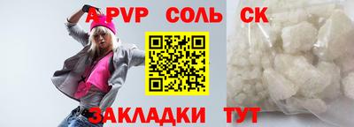 прущие грибы Будённовск