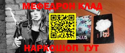 прущие грибы Будённовск