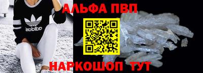 прущие грибы Будённовск