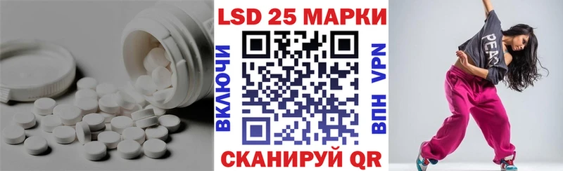 как найти закладки  Калач-на-Дону  ЛСД экстази кислота 