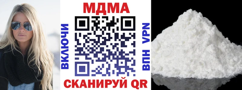 MDMA молли  Калач-на-Дону 