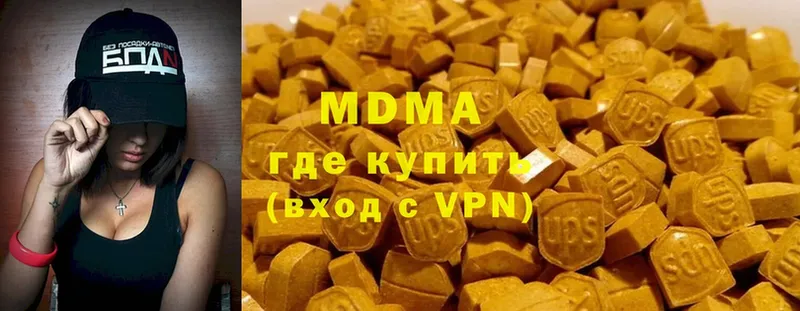 MDMA кристаллы  Калач-на-Дону 