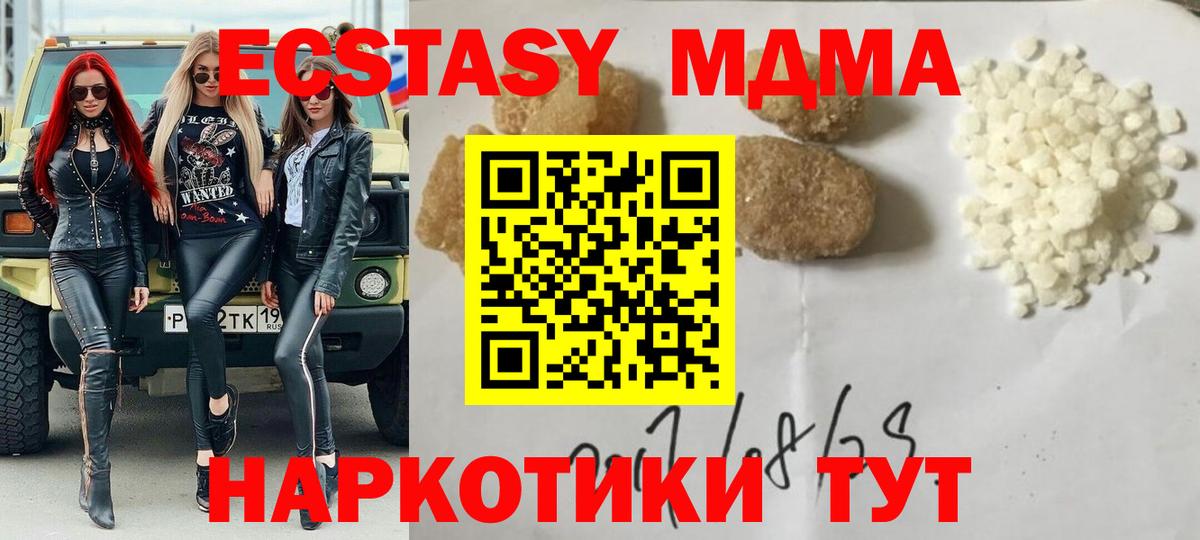  КОКАИН Калач-на-Дону