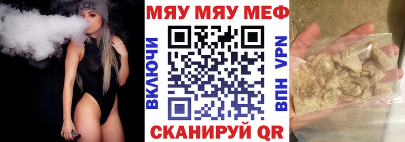 это Telegram где можно купить OMG зеркало Калач-на-Дону Мефедрон кристаллы