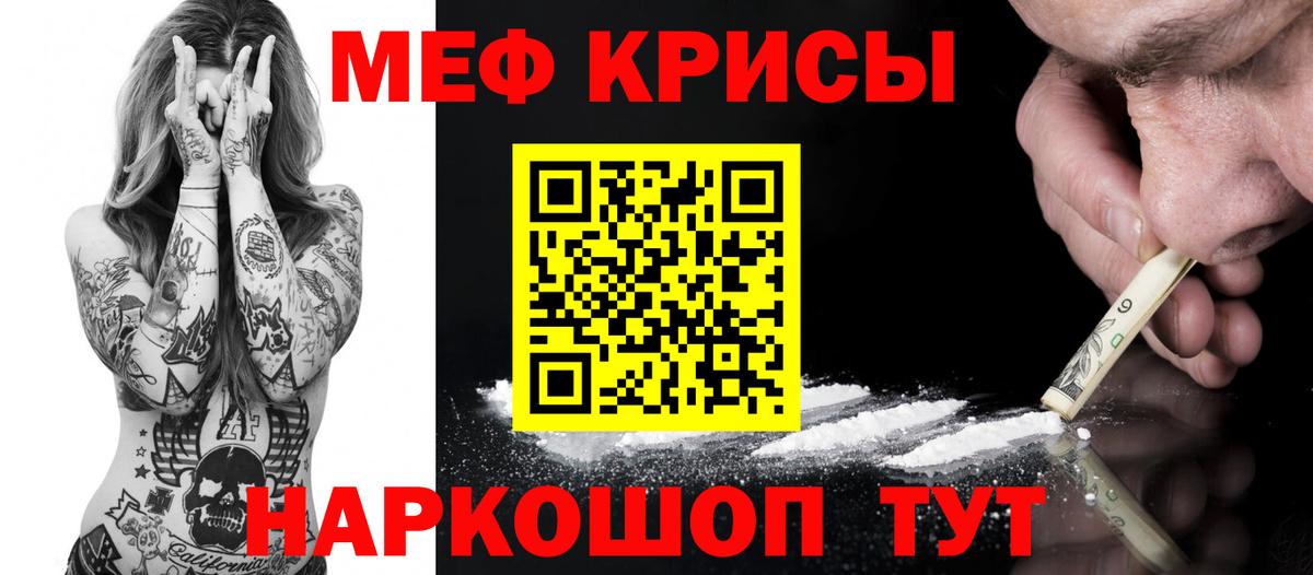 Лсд 25  Кокаин  Бошки Шишки  Мефедрон  Калач-на-Дону  Вход с VPN  Гашик  Гашиш  Кокаин  СОЛЬ CK 