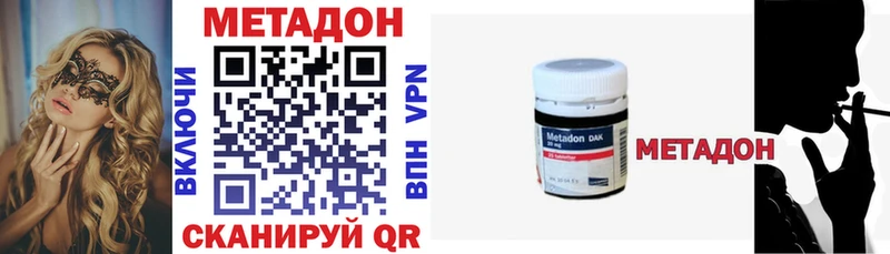 hydra рабочий сайт  Калач-на-Дону  МЕТАДОН кристалл 