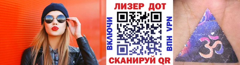 Наркотические марки 1500мкг  сайты даркнета наркотические препараты  Калач-на-Дону 