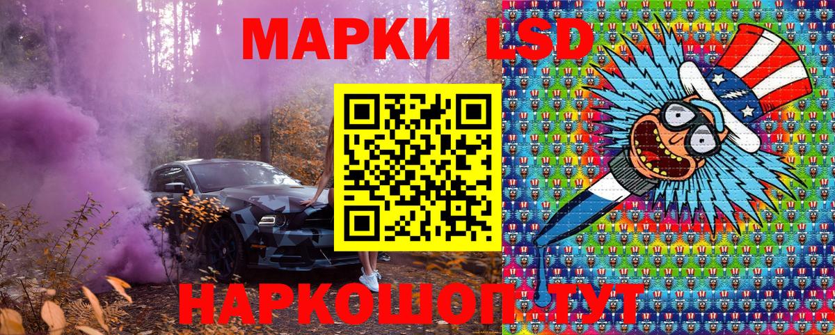 Марки NBOMe  Марки 25I-NBOMe 1500мкг  Марки 25I-NBOMe 1500мкг  Вход с VPN  Калач-на-Дону 