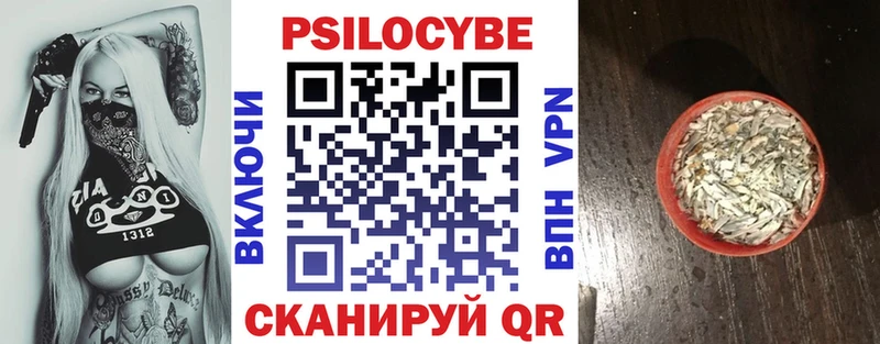 закладки  Калач-на-Дону  ОМГ ОМГ вход  Галлюциногенные грибы прущие грибы 