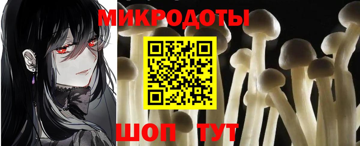 Марихуана Калач-на-Дону
