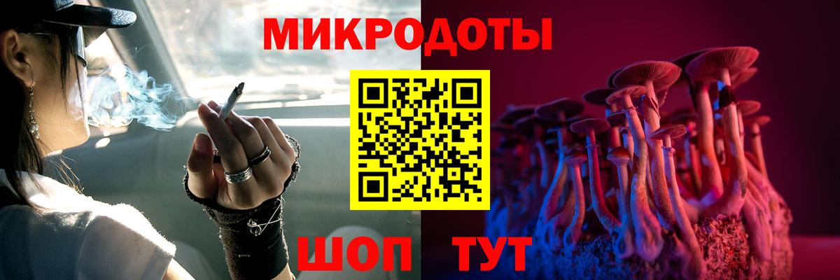 Галлюциногенные грибы MAGIC MUSHROOMS Калач-на-Дону