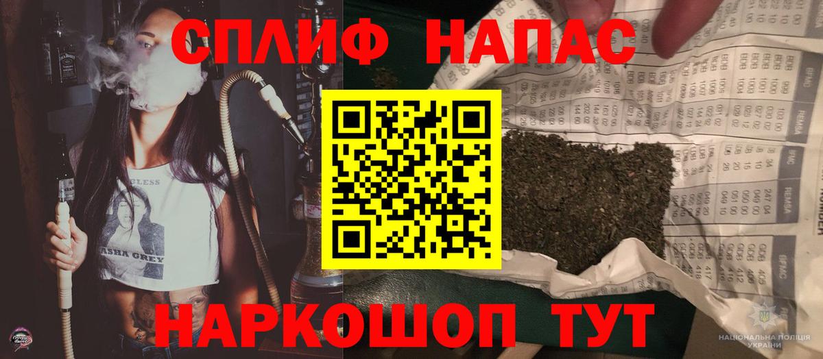 МАРИХУАНА тримм  Вход с VPN  Калач-на-Дону  Шишки марихуана MAZAR 