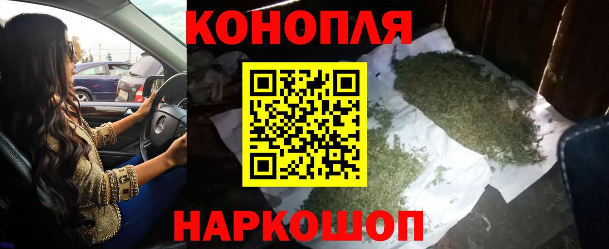 Конопля семена  Каннабис Amnesia  Калач-на-Дону  Бошки Шишки сатива 