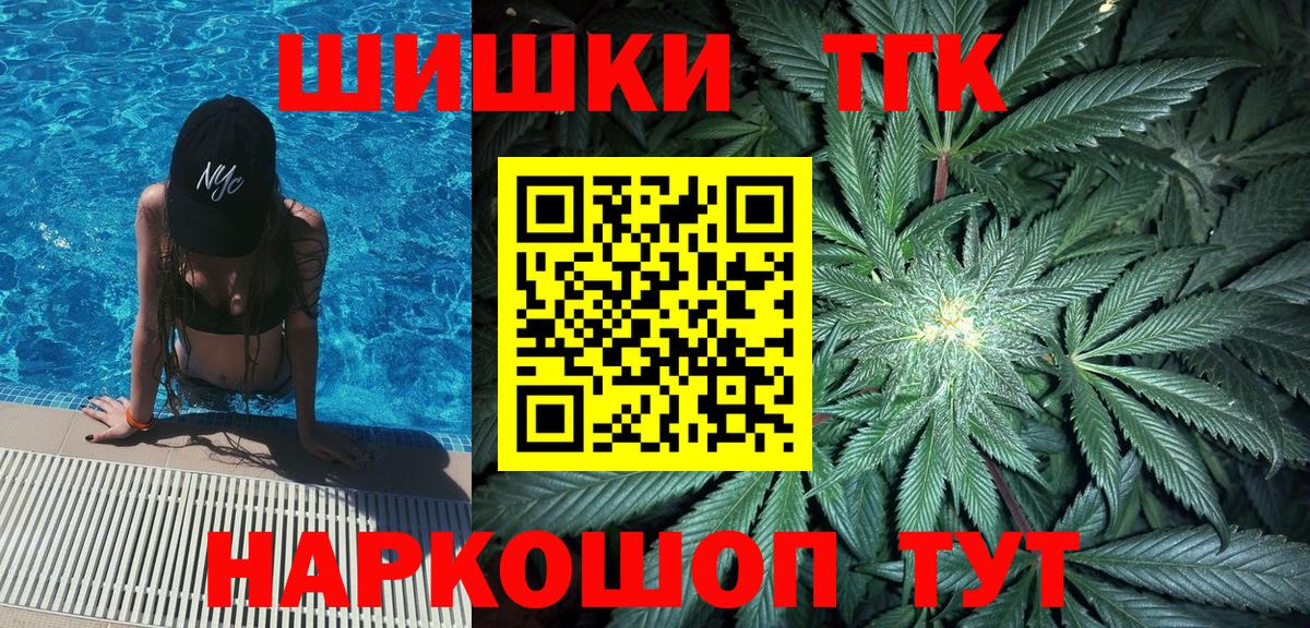 МЕТАМФЕТАМИН Калач-на-Дону